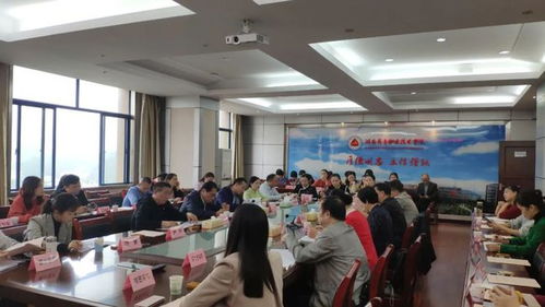 湖南省茶业协会职业技能培训专业委员会 筹备座谈会在长召开